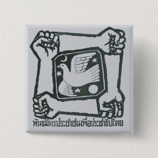 VADDERA knäppas - grått Knapp (Framsida)