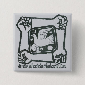 VADDERA knäppas - grått Knapp