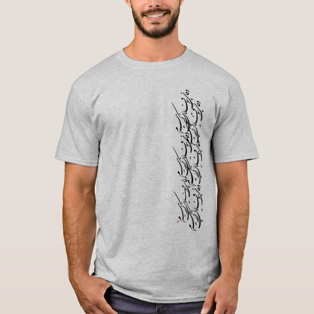 Vafa Tee (Framsida)