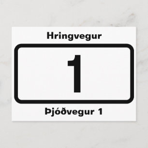 Väg 1 (Þjóðvegur 1) Ring Road (Hringvegur) Vykort