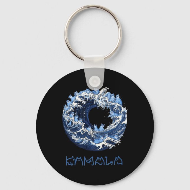 Våg av blå katter för Kama Nyckelring (Framsida)