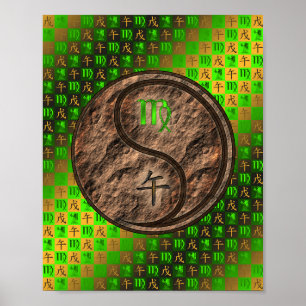 Våg & Earth Horse Poster