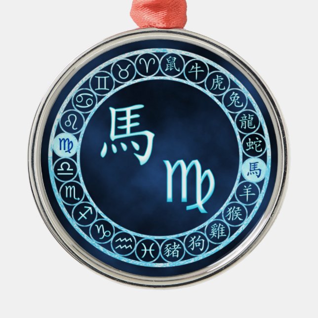 Våg/Häst Julgransprydnad Metall (Framsidan)