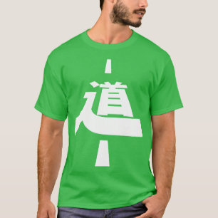 Väg i japanska Kanji T Shirt