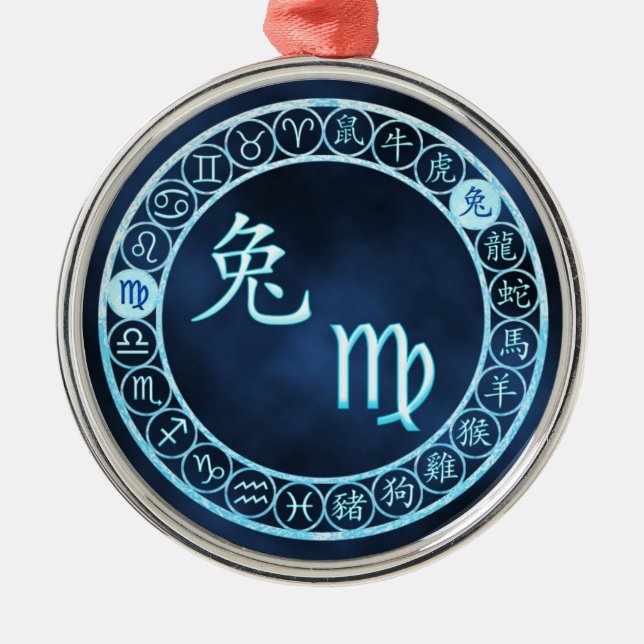 Våg/kanin Julgransprydnad Metall (Framsidan)