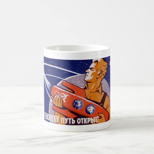 Vägen är öppen för människor - sovjetiskt utrymme kaffemugg (Center)