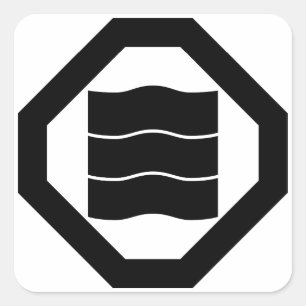 Vågformade Kanji-tecken för tre i Oshiki Fyrkantigt Klistermärke