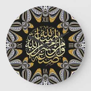 Väggen för calligraphyen för stor klocka
