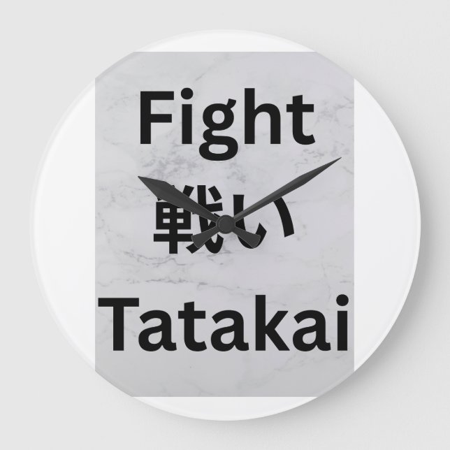 Väggklocka (Framsida)