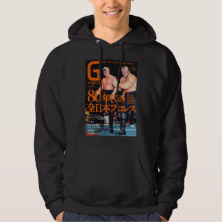Vägkrigare Cover Classic  Hoodie