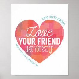 V'Ahvta Kärlek din vän som din egen utskrift Poster