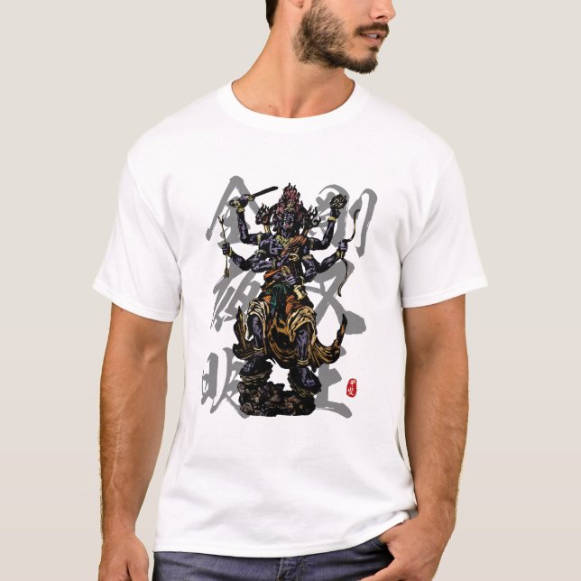 Vajrayaksa "Kongo Yaksha Myo-o" Kalligrafi Art T Shirt (Framsida)