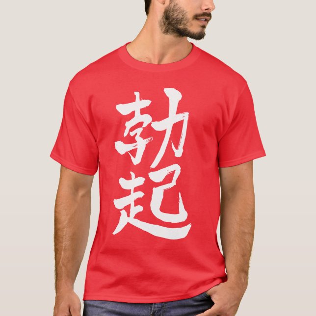 Val [Kanji] Tee Shirt (Framsida)