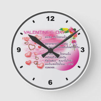 Valentine 2026-Clock-Thai Rund Klocka