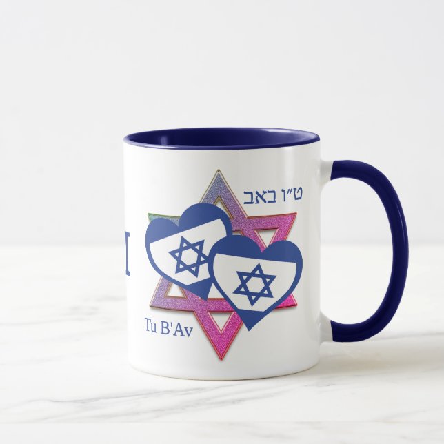 Valentine Tu B'Av judiska dagen i Kärlek Monogram Mugg (Höger)
