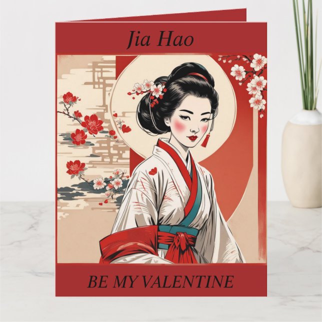 VALENTINE'S DAY Retro Geisha-flicka fällbart kort (Framsida)