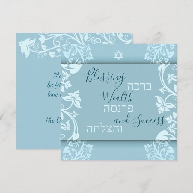 Välgörenhetsframgång Hebrew English Mazel Tov Kort (Fram/baksida)