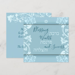 Välgörenhetsframgång Hebrew English Mazel Tov Kort