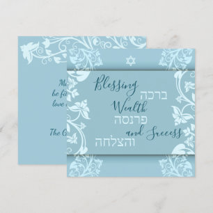 Välgörenhetsframgång Hebrew English Mazel Tov Kort