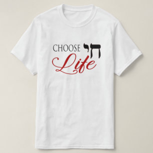 Välj Life Chai Pro Life Hebrew Engelska T Shirt