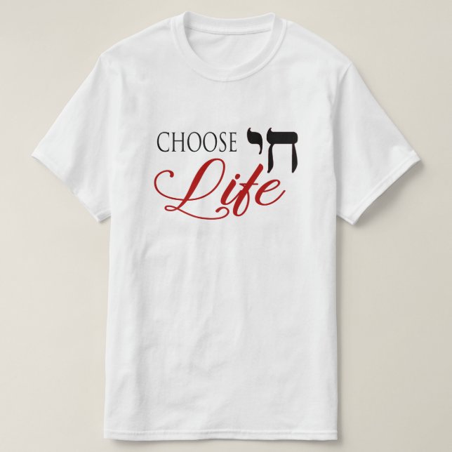 Välj Life Chai Pro Life Hebrew Engelska T Shirt (Design framsida)