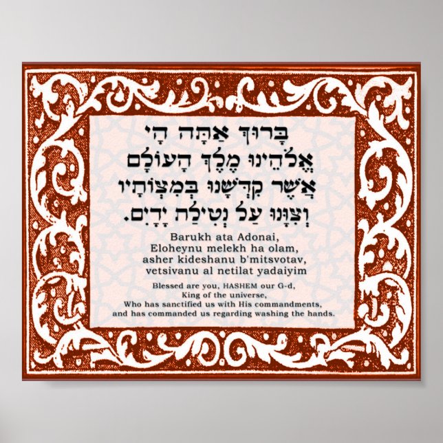 Välja för Tvättande av hand Poster (Framsidan)