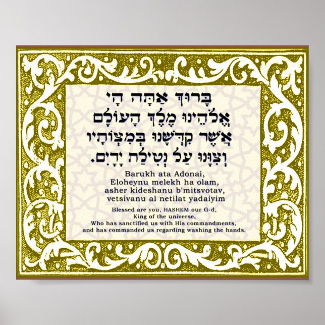 Välja för Tvättande av hand Poster (Framsidan)