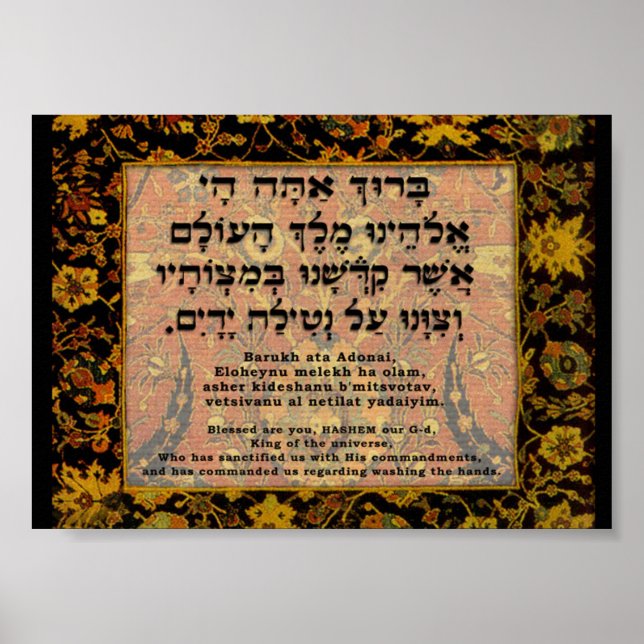Välja för Tvättande av hand Poster (Framsidan)
