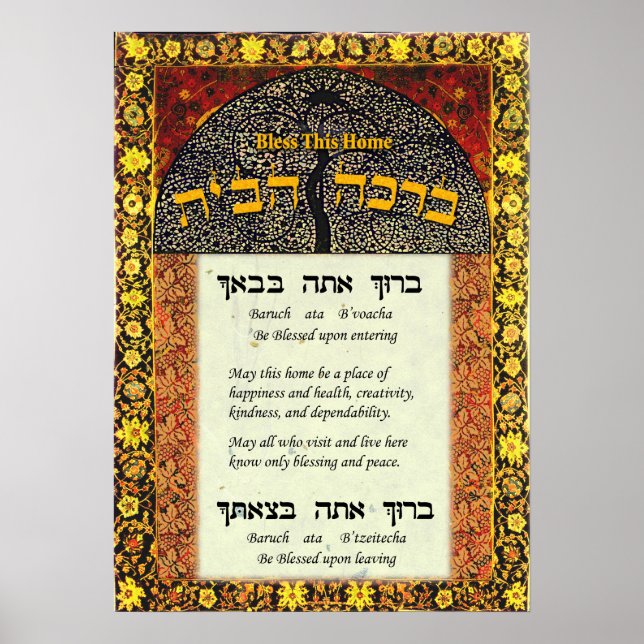 Välja till hemmet poster (Framsidan)