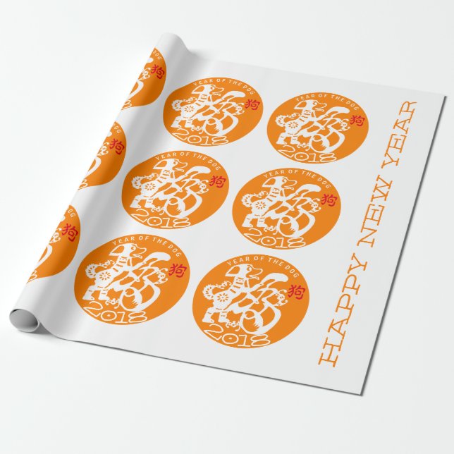 Väljer kinesiskt nytt år 2018 för hunden presentpapper (Utrullad)