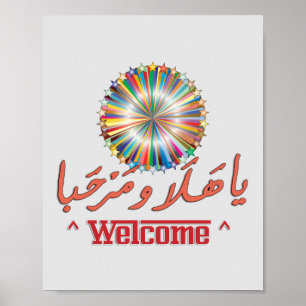 VÄLKOMMEN Arabiska och engelska Ord Art - ي ا ه ل Poster