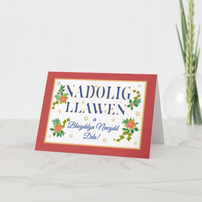 Välkommen jul med Poinsettias Holly och Ivy Helgkort (Framsida)