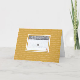 Välkommen Julhjort i Snö Semesterkort Helgkort