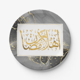 Välkommen Ramadan - Arabisk kalligrafi