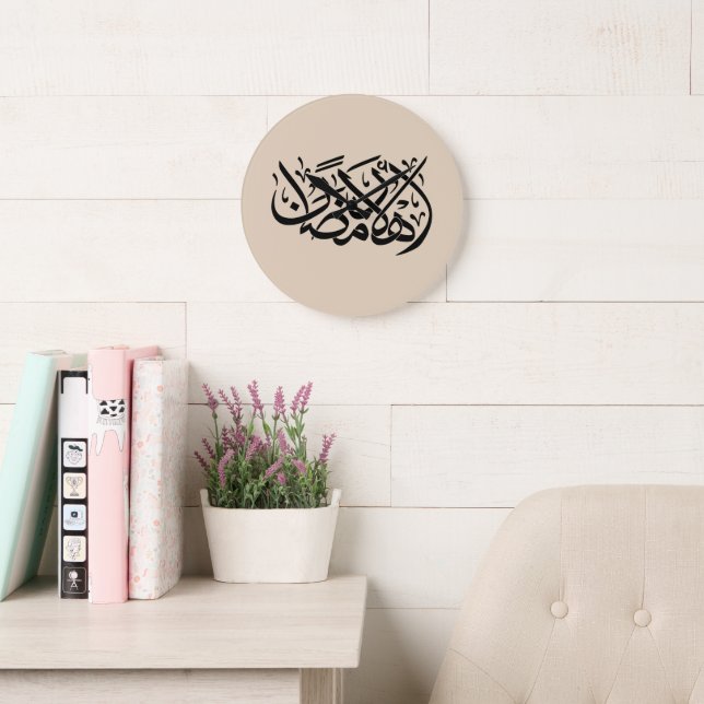 Välkommen Ramadan arabisk kalligrafi konst Stor Klocka (Läsesal)