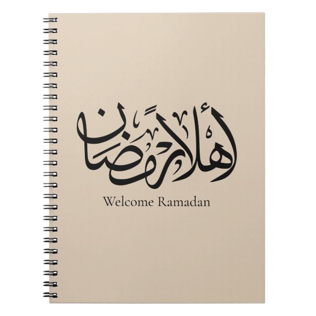 Välkommen Ramadan Arabisk Kalligrafi Thuluth  Anteckningsbok (Framsidan)