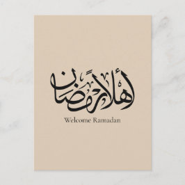 Välkommen Ramadan Arabisk Kalligrafi Thuluth Vykort