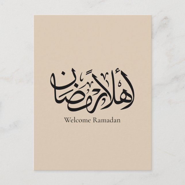 Välkommen Ramadan Arabisk Kalligrafi Thuluth Vykort (Framsida)