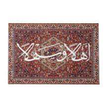 Välkommen till Arabiska Calligraphy Ahla Wa Sahla