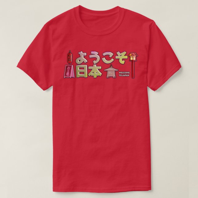 Välkommen till japanska japanska och japanska t shirt (Design framsida)