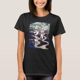 Välkommen till Rymden Glitch Strange Worlds Uchuu T Shirt