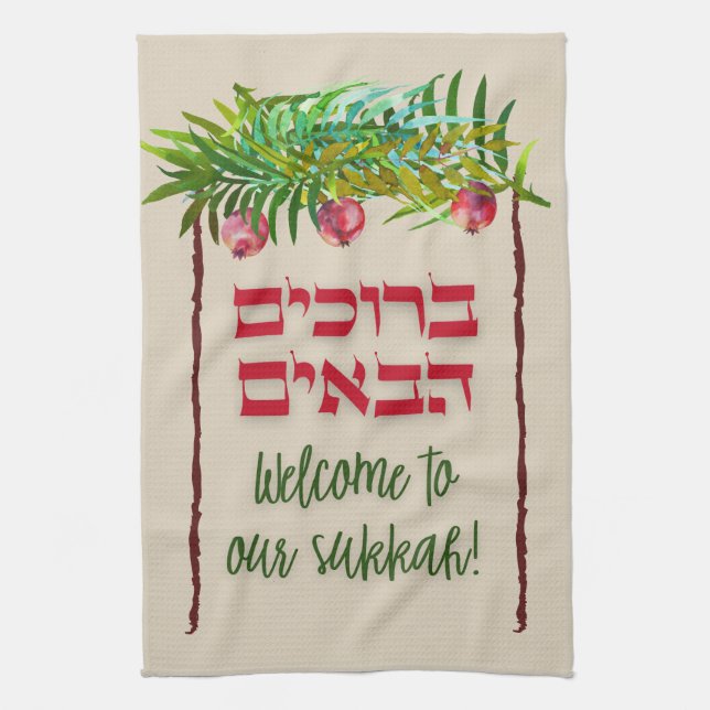 Välkommen till vår Sukkah Bruchim Habayim Sukkot D Kökshandduk (Vertikal)