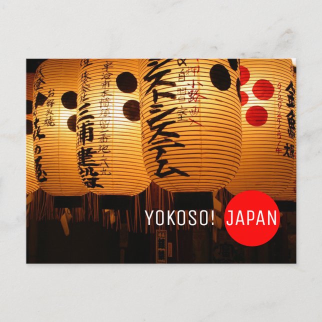Välkomna till japan japanese-lampa-affisch vykort (Framsida)