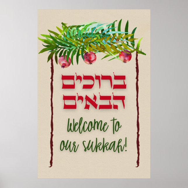 Välkomna till Sukkah! Sukkot Helgdag Poster (Framsidan)