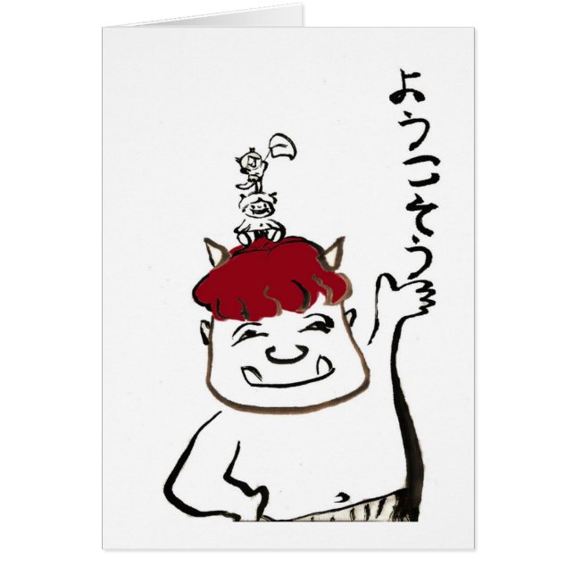 Välkomnande! Hälsningskort (Framsidan)