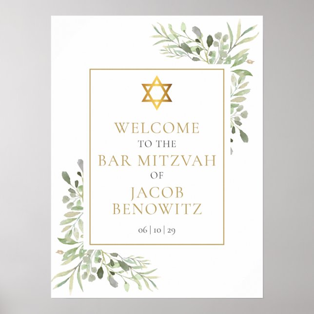 Välkomstskylt med grönska för Bar/Bat Mitzvah Poster (Framsidan)