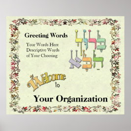 Välkomsttecken för anpassade Hebrew Poster