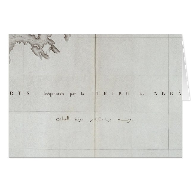 Vallee de Qosier, Egypten Hälsningskort (Framsidan Horizontal)