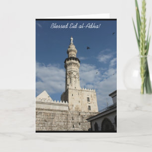 Välsignat kort för Eid al-Adhahälsning