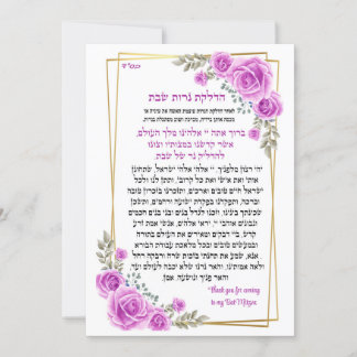 Välsignelse för shabbat-ljus Ljusstakar